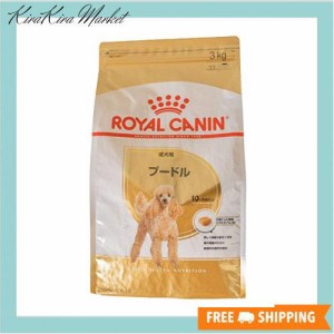 ロイヤルカナン BHN プードル 成犬用 3kg