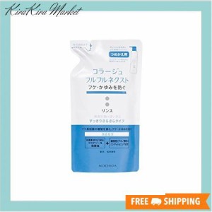 コラージュフルフル ネクスト リンス すっきりさらさらタイプ つめかえ用 280ml 3個セット