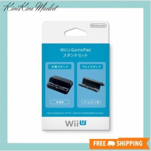 Wii U GamePad スタンドセット (WUP-A-DTKA)