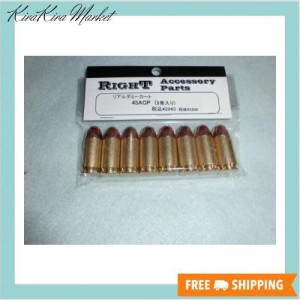 RIGHT 45ACP リアルダミーカート