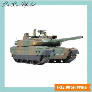 タミヤ 1/35 ミリタリーミニチュアシリーズ No.329 陸上自衛隊 10式戦車 プラモデル 35329