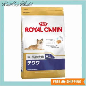 ロイヤルカナン BHN チワワ 中・高齢犬用 800g