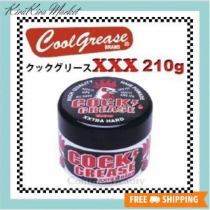 ヘア 【X3個セット】 阪本高生堂 クックグリース XXX 210g