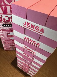 ジェンガ 大きいの通販｜au PAY マーケット