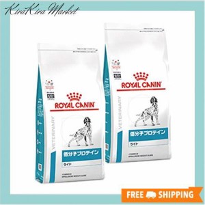 【2袋セット】ロイヤルカナン 食事療法食 犬用 低分子プロテイン ライト ドライ 1kg
