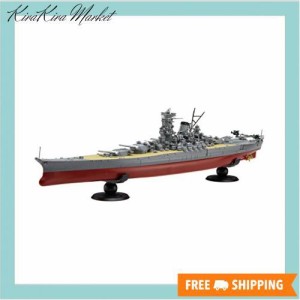 フジミ模型 1/700 艦NEXTシリーズ No.1 日本海軍戦艦 大和 (旧タイプ台座) 色分け済み プラモデル 艦NX1