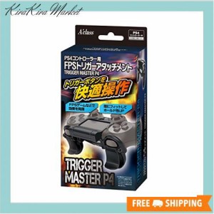 PS4コントローラー用FPSトリガーアタッチメント 【 TRIGGER MASTER P4 】