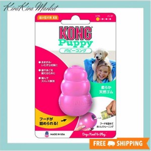 Kong(コング) 犬用おもちゃ パピーコング ピンク XS サイズ