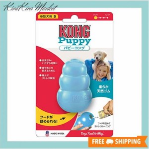 Kong(コング) 犬用おもちゃ パピーコング ブルー S サイズ