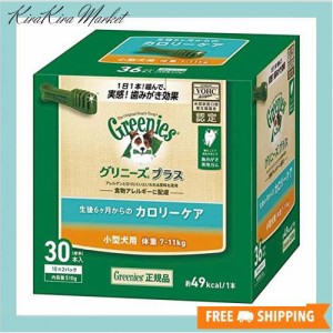 グリニーズ グリニーズプラス カロリーケア小型犬用7-11kg 30P