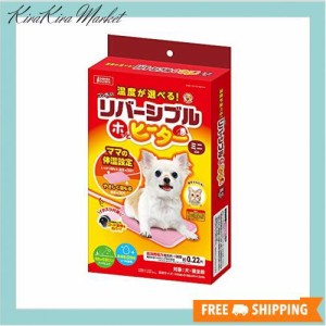 マルカン リバーシブルホッとヒーター 8W 犬用 ミニ