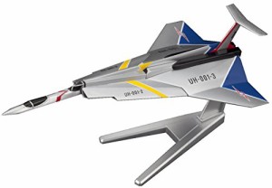 メカコレクション ウルトラマンシリーズ NO.02 ウルトラホーク1号 プラモデル