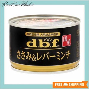 デビフ ささみ＆レバーミンチ （150g×24缶） 《DOG》