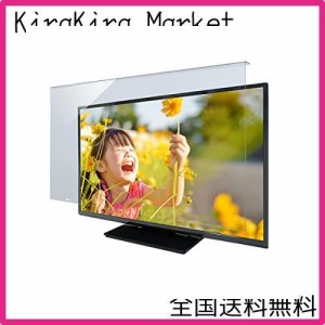 MMK 液晶テレビ保護パネル クリア 固定ベルト付 32インチ 対応 テレビカバー TGCL-32