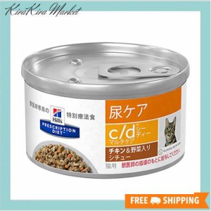 ヒルズ 猫用 尿ケア 【c/d】 マルチケア チキン＆野菜入りシチュー 82g缶×6