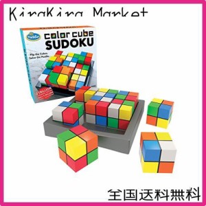 ThinkFun (シンクファン)アメリカ式の数独ゲーム「カラー・キューブ・スドク」【正規輸入品】76342 日本語説明書付 8歳~