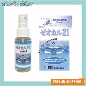 ゼオカルPH PRO 70mL + ゼオカル21