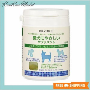 ドクターヴォイス (DR.VOICE) 愛犬にやさしい サプリメント マルチビタミン＆ミネラル+乳酸菌 100g