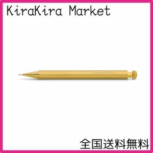 Kaweco カヴェコ シャープペンシル スペシャル ブラス PS-09BR 0.9mm 正規輸入品