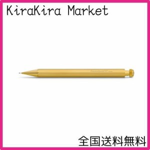 Kaweco カヴェコ シャープペンシル スペシャル ブラス PS-07BR 0.7mm 正規輸入品