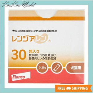 Lenziaren レンジアレン 0.25g×30包