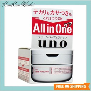 《セット販売》　資生堂 ウーノ クリームパーフェクション (90g)×3個セット オールインワンジェル uno