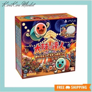 【PS4】太鼓の達人 セッションでドドンがドン! 同梱版 (ソフト+「太鼓とバチ for PlayStation (R) 4」1セットつき)