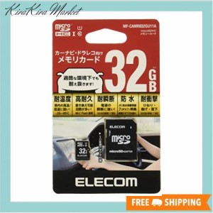 エレコム microSDHCカード 車載用 MLC UHS-I 32GB MF-CAMR032GU11A