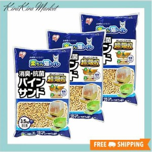 アイリスオーヤマ 楽ちん猫トイレ 消臭・抗菌 パインサンド 3.5kg×3袋入 (ケース販売) RCT-35