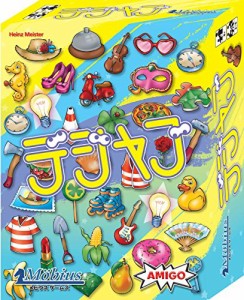 メビウスゲームズ カードゲーム デジャブ 日本語版