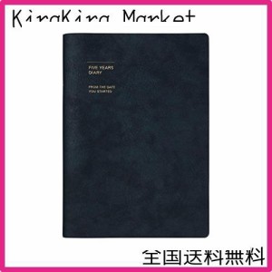 マークス 手帳 ダイアリー 年号フリー 1月始まり A5正寸 FYD 5年連用日記 ソフトカバー ネイビー CDR-FYD02-NV 育児日記 育児日誌 育児ダ