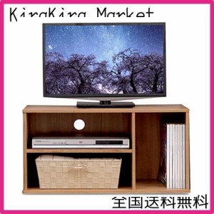 【26-32型推奨】 アイリスオーヤマ テレビ台 テレビボード ローボード 幅73.2cm 奥行29cm 高さ36.6cm 24型 32型 ナチュラル 収納 カラー