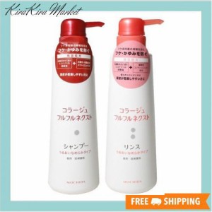 【ペアセット】コラージュフルフル ネクストシャンプー＆リンス うるおいなめらか 各400ml