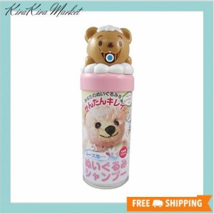 ぬいぐるみシャンプー(せっけん成分) 150ml