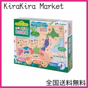 学研の遊びながらよくわかる 木製パズル日本地図（対象年齢：5歳以上）83809
