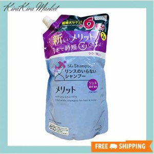 【大容量】メリット リンスのいらないシャンプー つめかえ用 2000ml