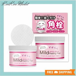 サイネット Mjcare マイルドピーリングパッド 70枚入 クレンジング 70シート(x 1)