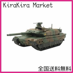 タミヤ 1/35 RC タンクシリーズ 陸上自衛隊 10式戦車 組立キット 専用プロポ付き 48215