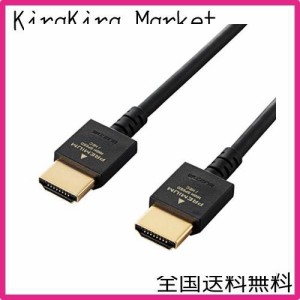 エレコム HDMI ケーブル 2ｍ プレミアム 4K 2K (60P) HDR やわらかケーブル 小型コネクタ仕様 ブラック DH-HDP14EY20BK