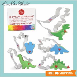 Ann Clark Cookie Cutters 恐竜のクッキー型5個セット、レシピ本付き。トリケラトプス、ステゴサウルス、Tレックス、ブロントサウルス、