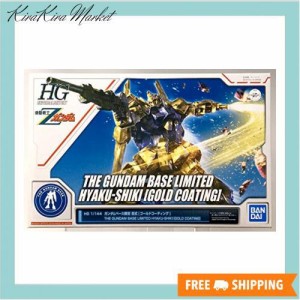 HG 1/144 ガンダムベース限定 百式 [ゴールドコーティング] 機動戦士Zガンダム