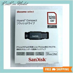 iXpand Compact フラッシュドライブ128GB