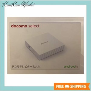 docomo select ドコモ テレビターミナル TT01 ホワイト