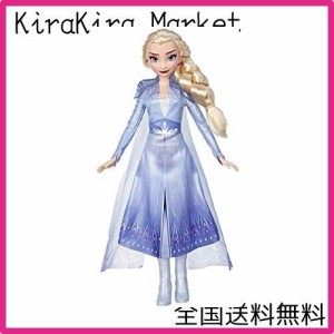 Hasbro - Frozen 2 Opp Character Elsa (Disney)