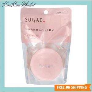 スガオ(SUGAO) シフォン感パウダー スノーベージュ 光を味方にするトーンチェンジパウダー配合 SPF23/PA+++ (フェイスパウダー) 4.5g