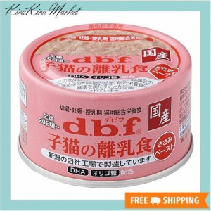 （まとめ買い）デビフペット 子猫の離乳食 ささみペースト 85g 猫用缶詰 【×12】