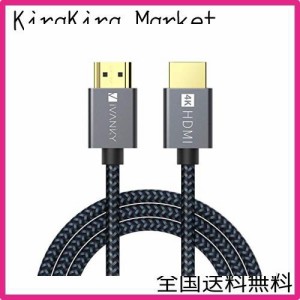 HDMI ケーブル【3M/4K対応/スリム端子】iVANKY プレミアムHDMI2.0規格 18gbps 4K60Hz/HDR/3D/イーサネット対応 テレビ,PS5/PS4/3,Xbox,Ni