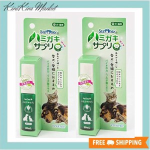 ビバテック シグワン ハミガキサプリ 20ml 2個セット