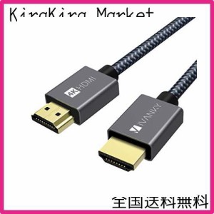 HDMI ケーブル【7.5M/4K60Hz対応】iVANKY HDMI2.0規格 PS4/3,Xbox, Nintendo Switch, Apple TV, Fire TVなど適用18gbps 4K60Hz/HDR/3D/イ