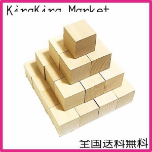 木製 ブロック 30個セット 知育 玩具 積み木 図形 算数 立方体 おもちゃ (01 原木 3？×3？)